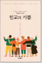썸네일(스크롤)