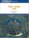 썸네일(스크롤)