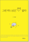 썸네일(스크롤)