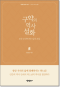 썸네일(스크롤)