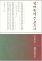 썸네일(스크롤)