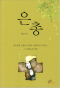 썸네일(스크롤)