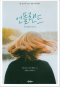 썸네일(스크롤)