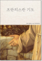 썸네일(스크롤)