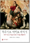 썸네일(스크롤)