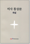 썸네일(스크롤)