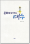 썸네일(스크롤)