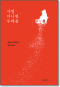 썸네일(스크롤)