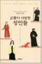 썸네일(스크롤)