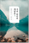 썸네일(스크롤)