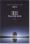 썸네일(스크롤)