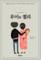 썸네일(스크롤)