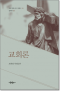 썸네일(스크롤)