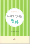 썸네일(스크롤)