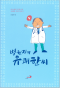 썸네일(스크롤)