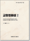 썸네일(스크롤)