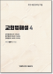 썸네일(스크롤)