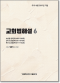 썸네일(스크롤)