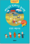 썸네일(스크롤)