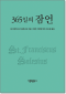 썸네일(스크롤)