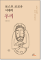 썸네일(스크롤)