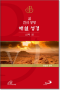 썸네일(스크롤)