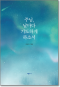 썸네일(스크롤)