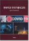 썸네일(스크롤)