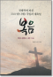 썸네일(스크롤)