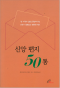 썸네일(스크롤)