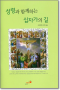썸네일(스크롤)