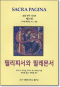 썸네일(스크롤)
