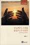 썸네일(스크롤)