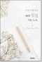 썸네일(스크롤)