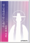 썸네일(스크롤)