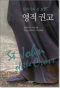 썸네일(스크롤)