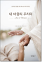 썸네일(스크롤)