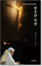 썸네일(스크롤)