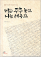 썸네일(스크롤)