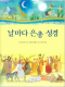 썸네일(스크롤)