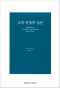 썸네일(스크롤)