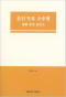 썸네일(스크롤)