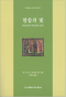 썸네일(스크롤)