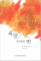 썸네일(스크롤)