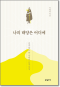 썸네일(스크롤)
