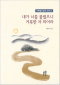 썸네일(스크롤)