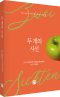 썸네일(스크롤)