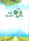 썸네일(스크롤)