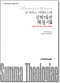 썸네일(스크롤)