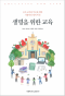 썸네일(스크롤)